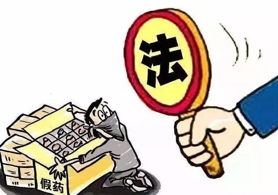 山东假药案揭示药品安全问题的紧迫性挑战