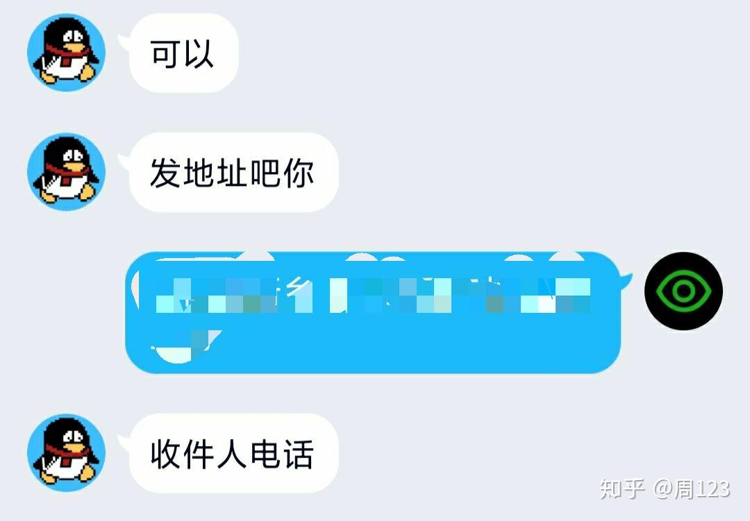 快速门 第225页