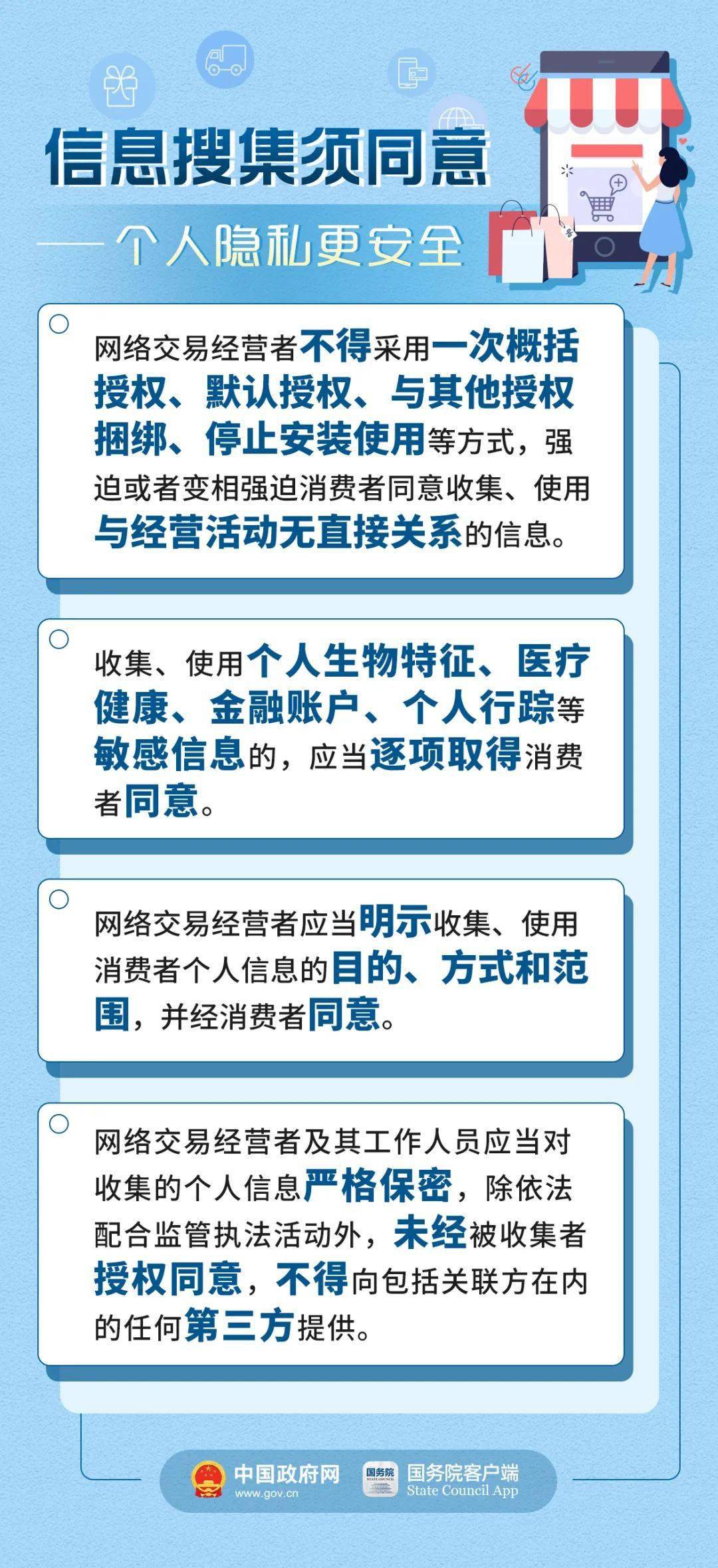 新澳门今晚开奖结果查询,确保成语解释落实的问题_娱乐版305.210