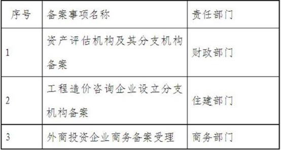 澳门一码一肖一特一中是合法的吗,广泛的解释落实方法分析_游戏版256.183