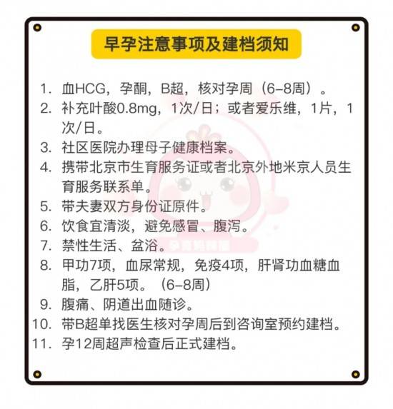 新奥门特免费资料大全火凤凰,可靠性方案操作策略_Chromebook96.807