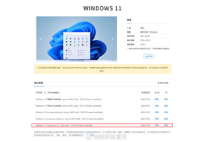 澳门王中王100%的资料2024,持久设计方案_Windows49.170