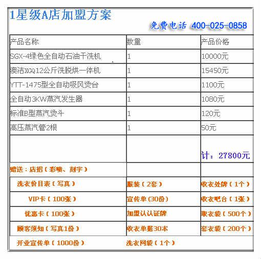 新澳开奖结果记录查询表,快速解答设计解析_探索版26.294