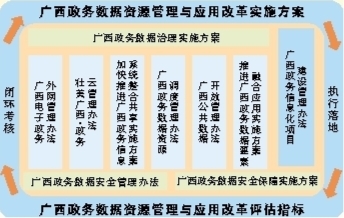 最准一肖一码一一中一特,全面数据执行方案_领航款79.736