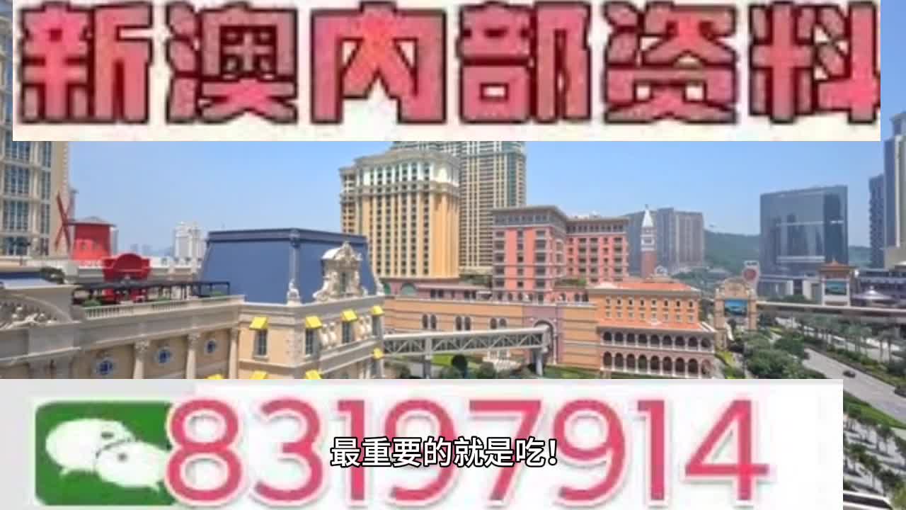 新澳门一肖一码,可靠性操作方案_YE版15.154