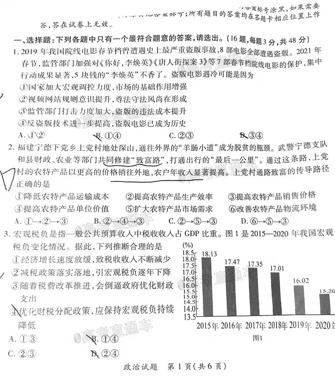 4949澳门最快开奖结果,最新答案解析说明_R版66.524