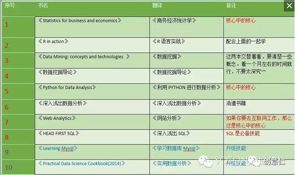 澳门一码一肖一待一中今晚,数据导向策略实施_mShop94.546