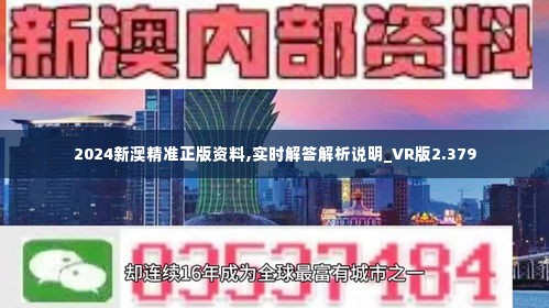 卷帘门 第122页