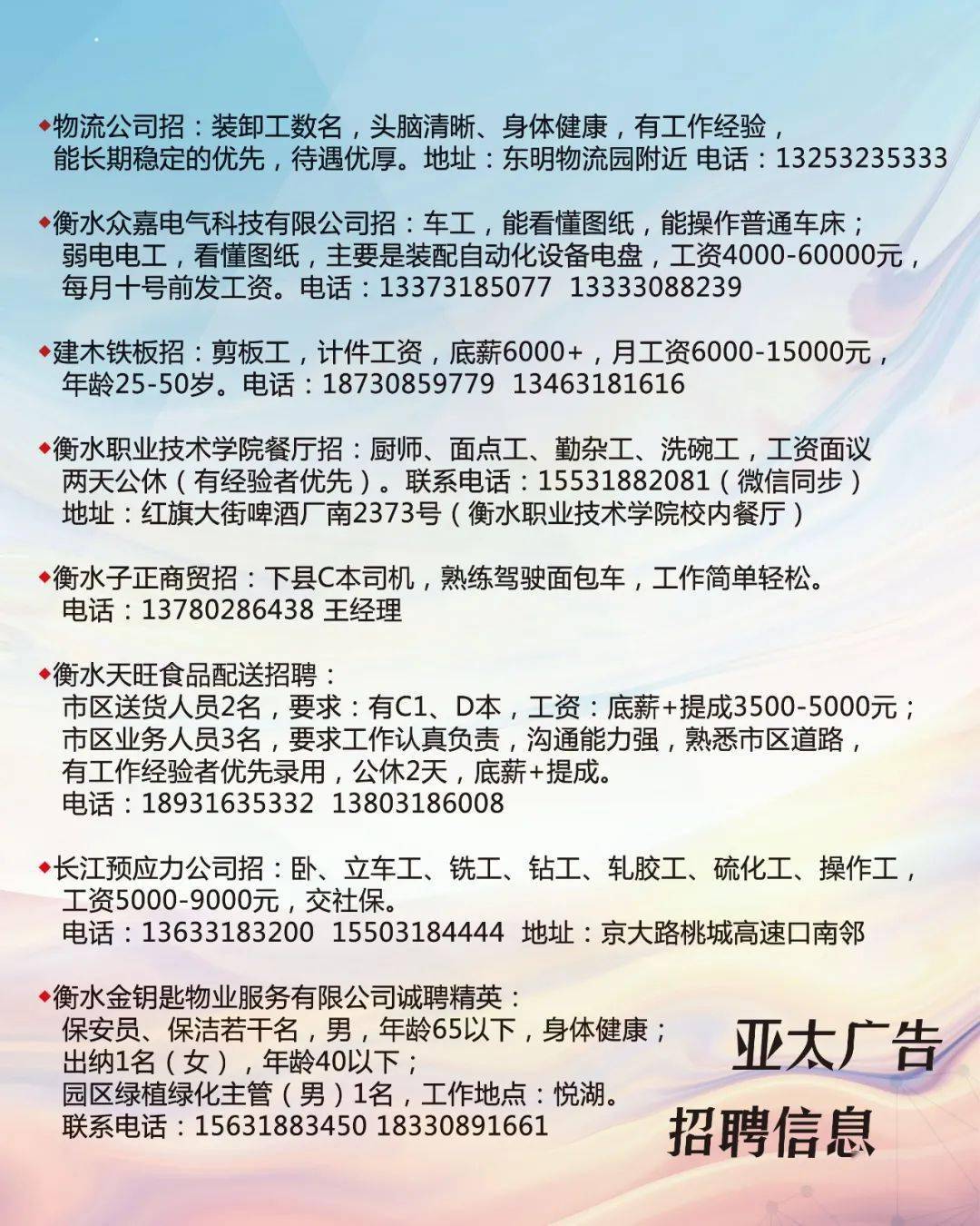 延庆人才招聘最新信息，探索职业发展无限可能