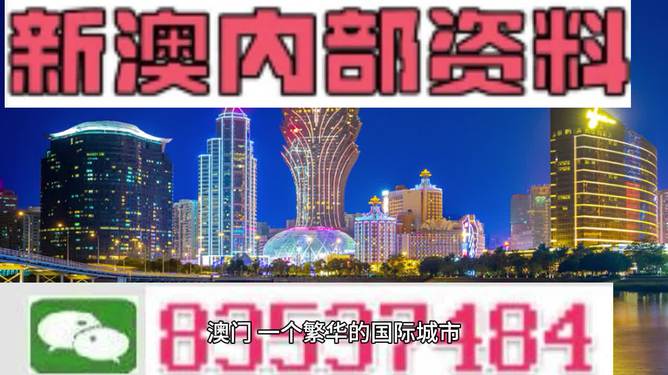 132688ccm澳门传真使用方法,实地数据验证计划_精装版18.477