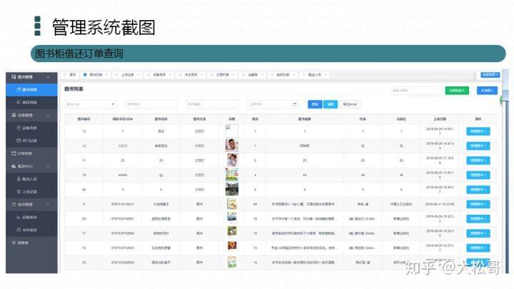 600图库大全免费资料图2024197期,实地验证数据计划_游戏版51.543