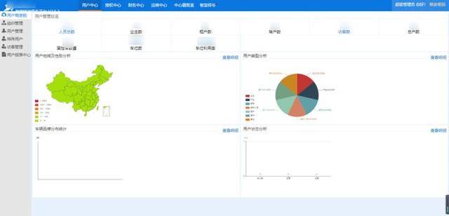 新澳新澳门正版资料,迅捷解答策略解析_网页款31.248