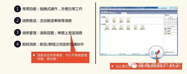 管家婆的资料一肖中特176期,全局性策略实施协调_完整版74.680