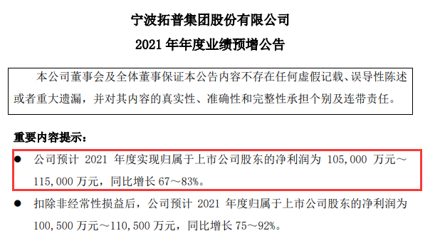 新澳准资料免费提供,准确资料解释落实_精英版45.120