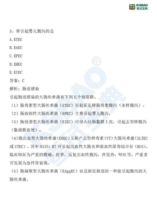 2024澳门六今晚开奖结果,涵盖了广泛的解释落实方法_战略版53.379