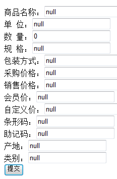 特种门窗 第86页