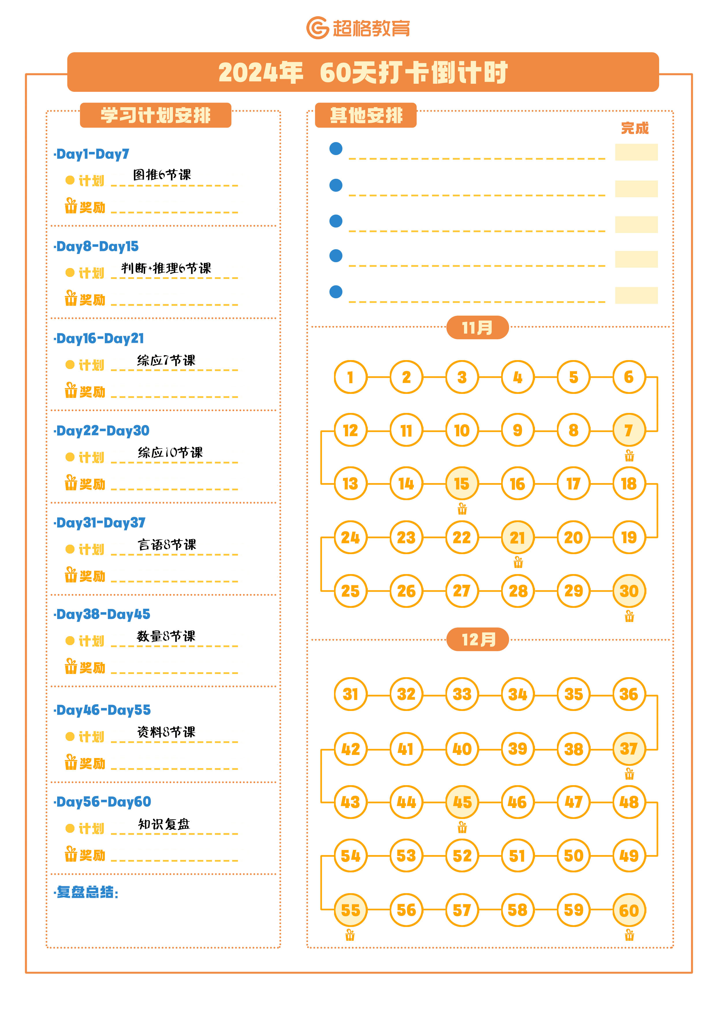 铁算算盘一肖中特免费资料,数量解答解释落实_安卓24.805