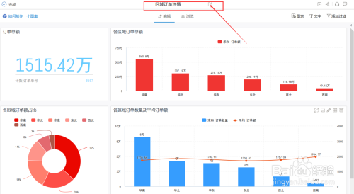 600图库大全免费资料图2024197期,实时数据解析_UHD版30.555