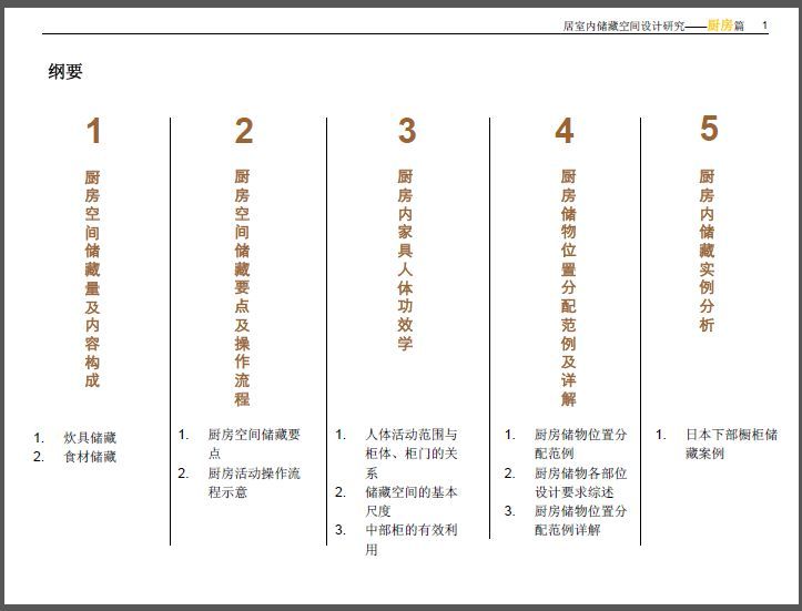 新门内部资料精准大全最新章节免费,理论分析解析说明_专家版17.559