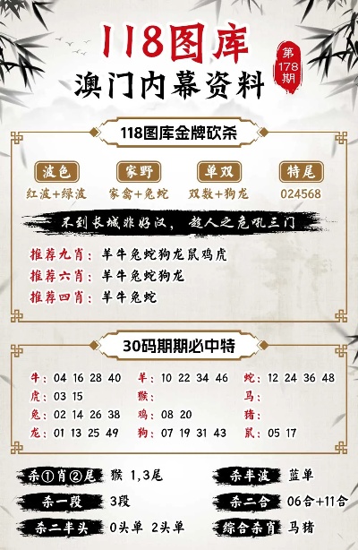 新澳门今晚精准一肖,统计解答解释定义_免费版43.667