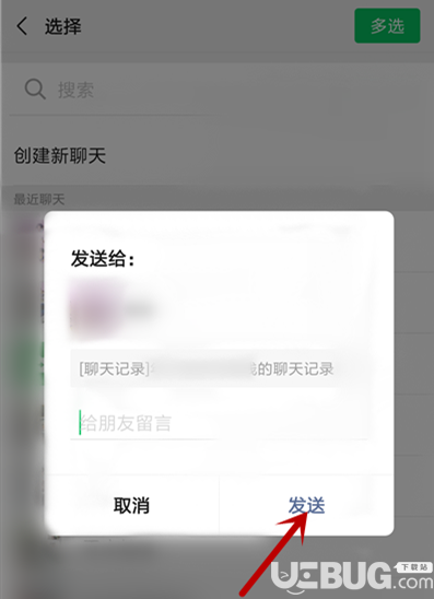 微信转发语音功能升级，重塑社交互动新纪元