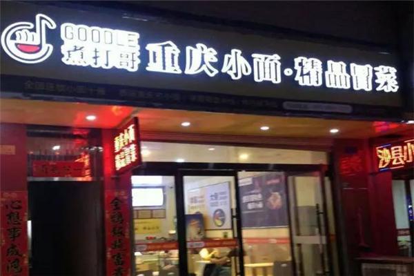 最新加盟店排行榜揭示，商业新势力的崛起之路